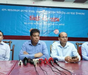 Pran-RFL to revive Rajshahi Textile Mill